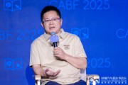 紫薇查询博泰车联网应宜伦：应积极拥抱人工智能，伦理责任先放后