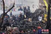 紫薇查询印度坠机事故遇难人数升至274人 其中33名地面人员死亡